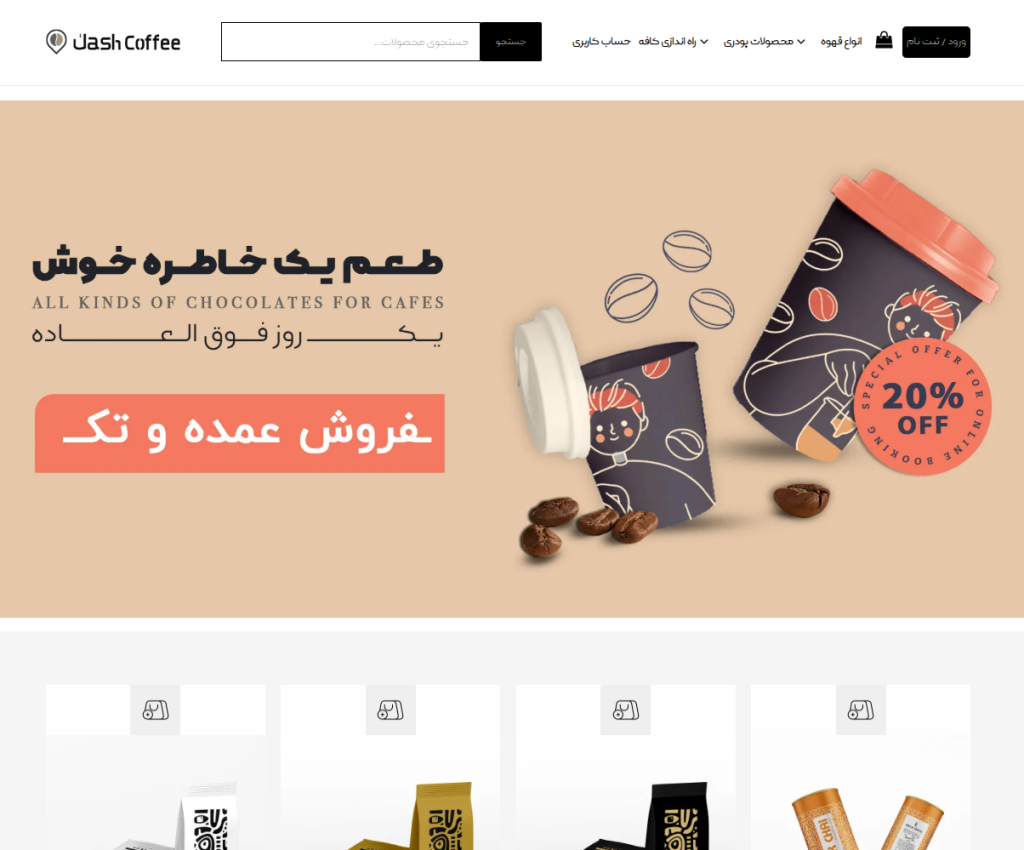 Screenshot From 2025-05-09 12-01-53