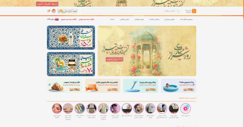 Screenshot From 2025-05-09 12-25-19